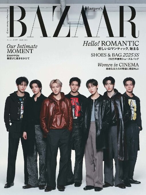 Title details for ハーパーズ バザー  Harper's Bazaar Japan by Hearst Fujingaho Co., Ltd. (MBJ) - Available